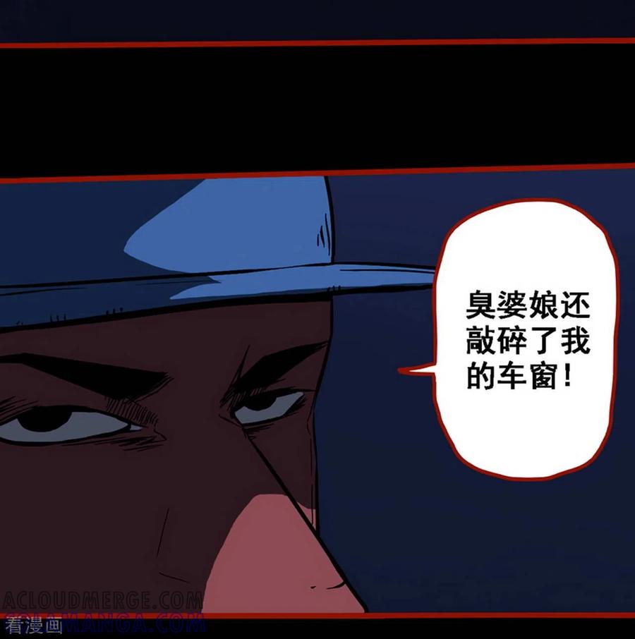 第9话16画童-嘤咛客栈-星际互娱（第21张）
