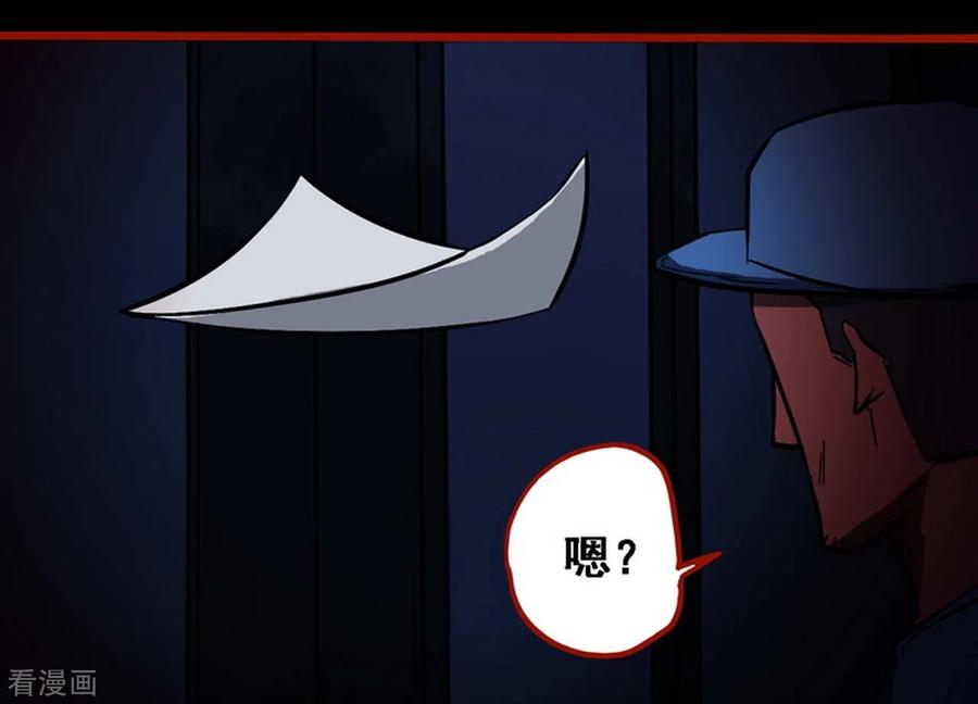 第9话16画童-嘤咛客栈-星际互娱（第22张）