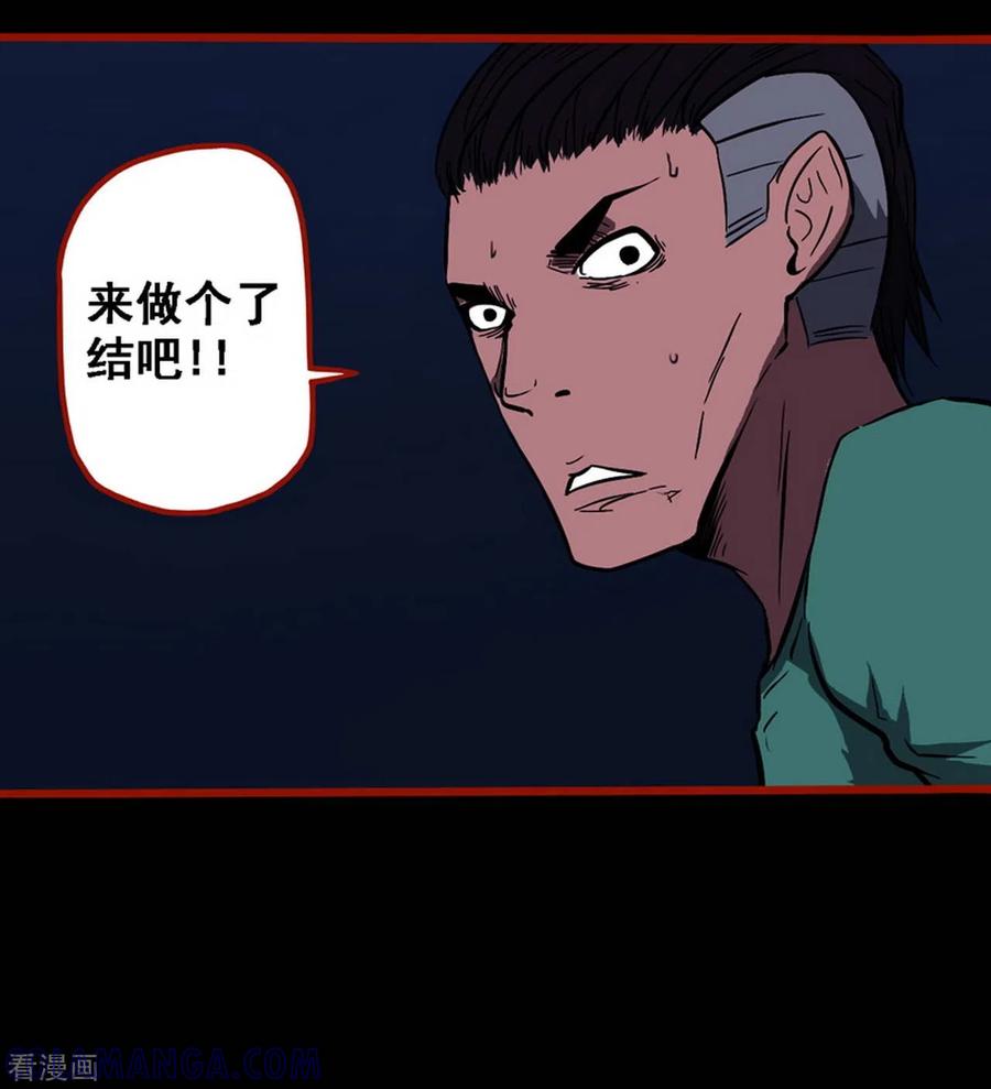 第9话16画童-嘤咛客栈-星际互娱（第7张）