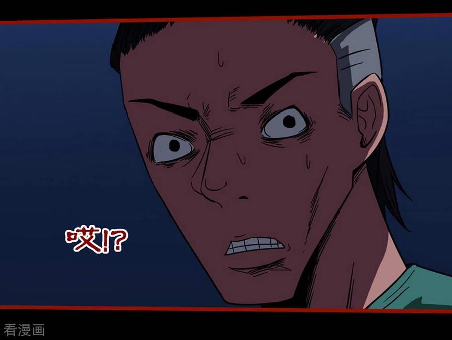 第9话16画童-嘤咛客栈-星际互娱（第18张）