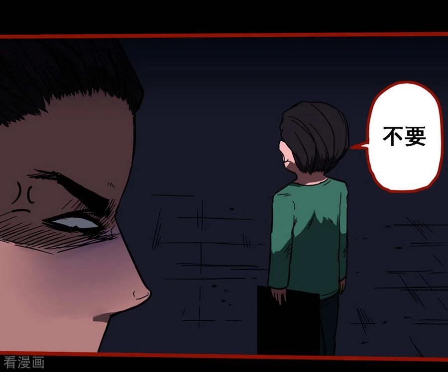 第9话16画童-嘤咛客栈-星际互娱（第12张）