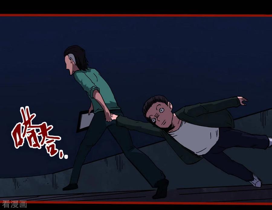 第9话16画童-嘤咛客栈-星际互娱（第4张）