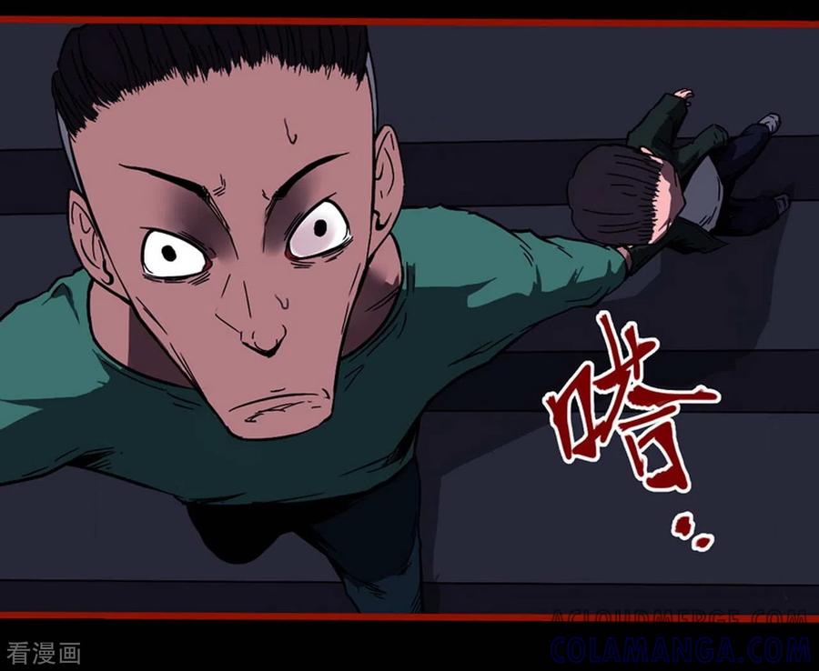 第9话16画童-嘤咛客栈-星际互娱（第5张）