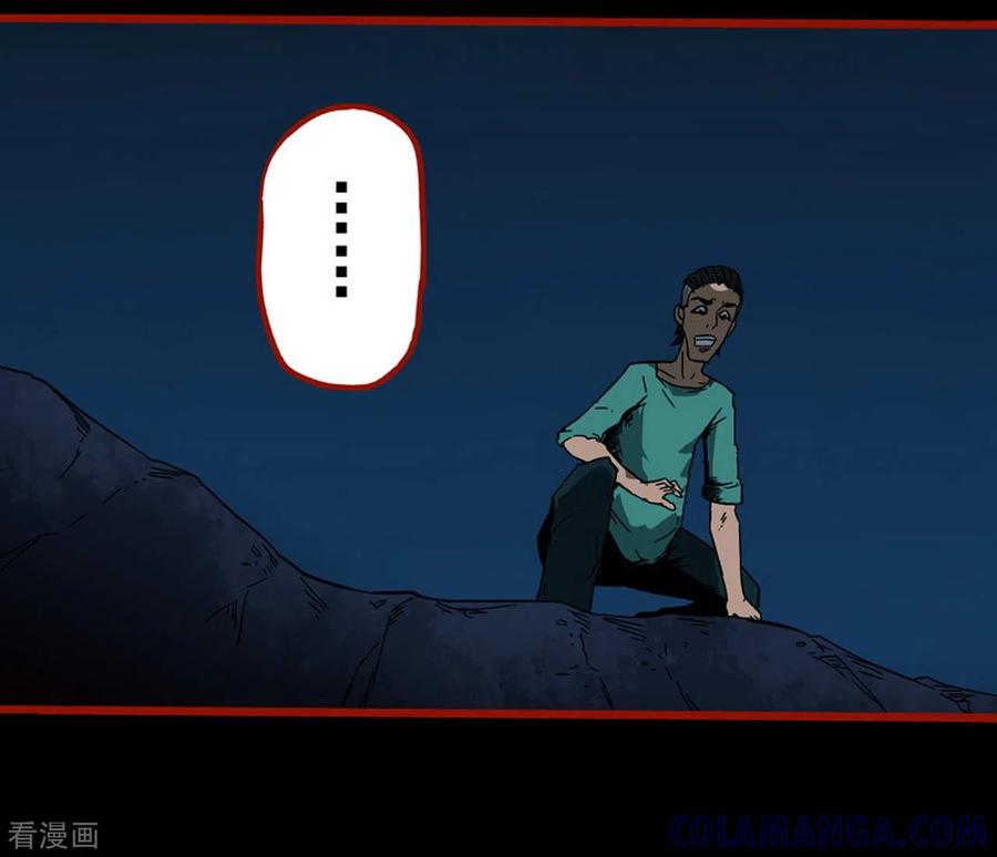 第9话17画童-嘤咛客栈-星际互娱（第7张）