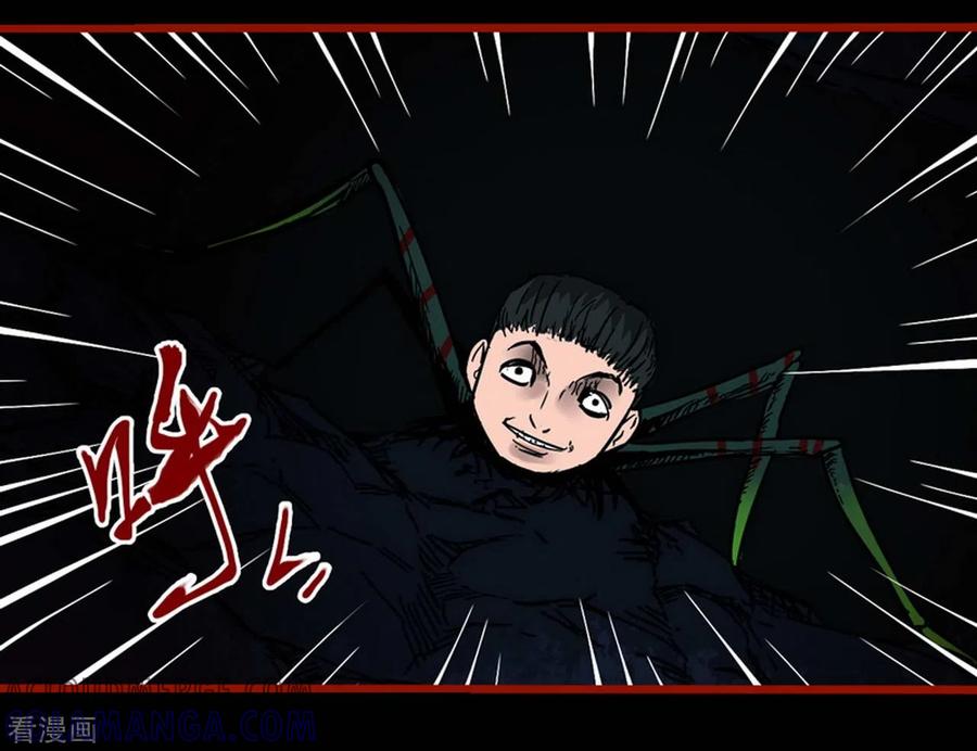 第9话17画童-嘤咛客栈-星际互娱（第5张）