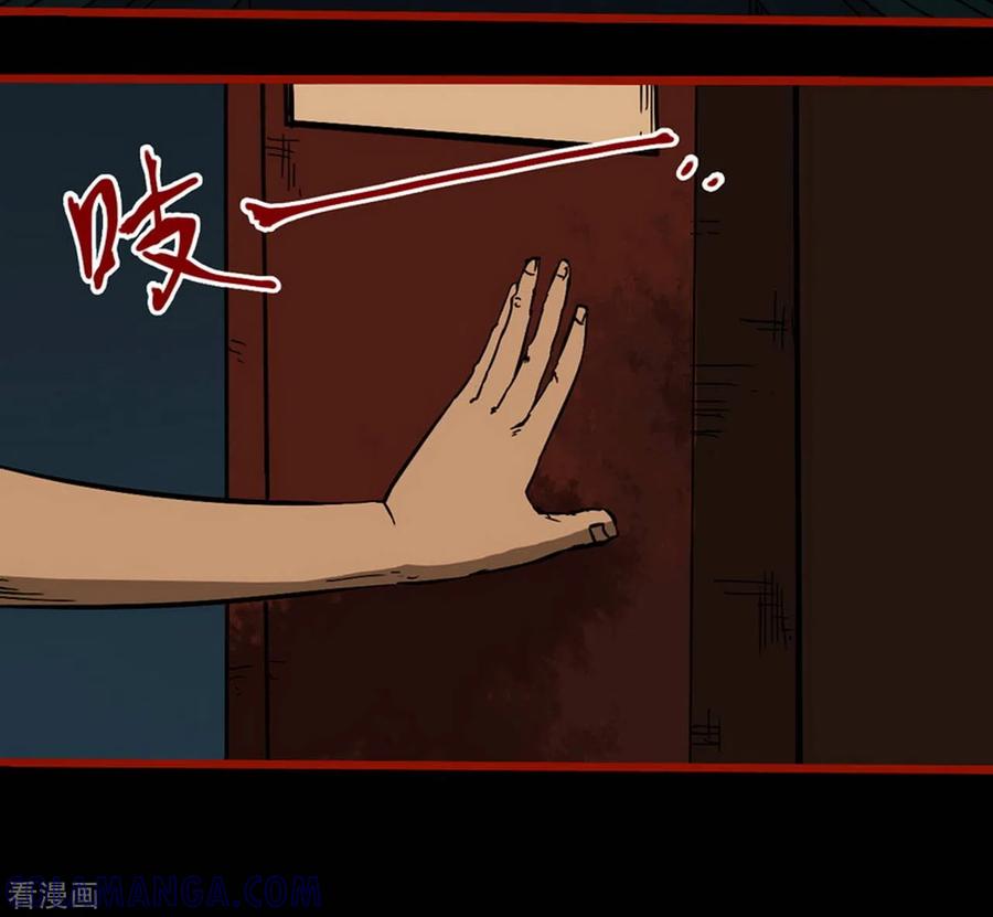 第9话17画童-嘤咛客栈-星际互娱（第21张）
