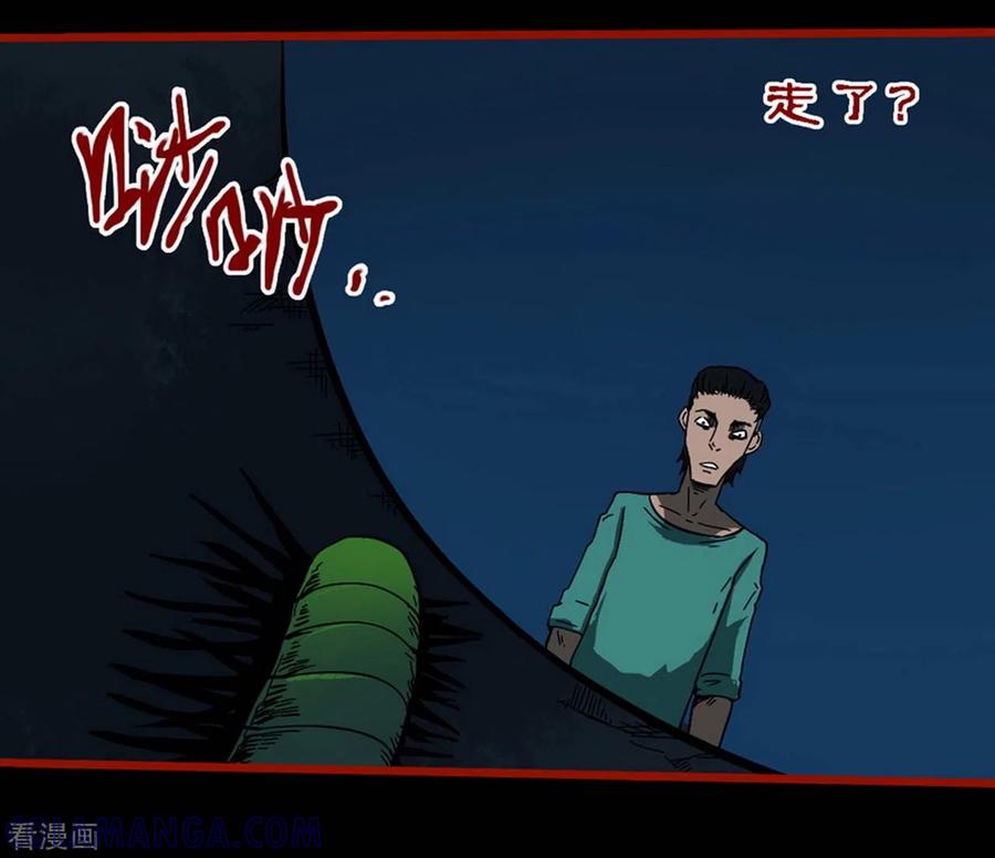 第9话17画童-嘤咛客栈-星际互娱（第3张）