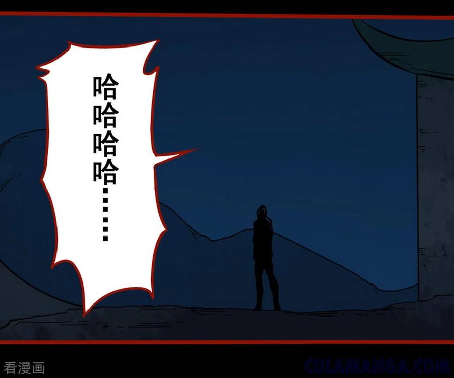 第9话17画童-嘤咛客栈-星际互娱（第17张）