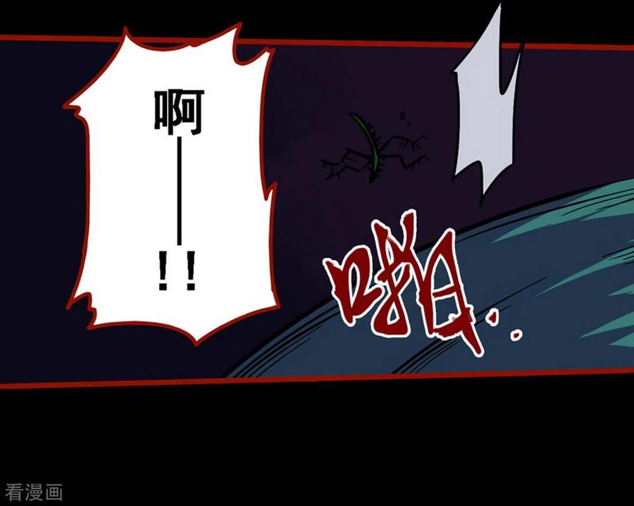 第9话18画童-嘤咛客栈-星际互娱（第20张）