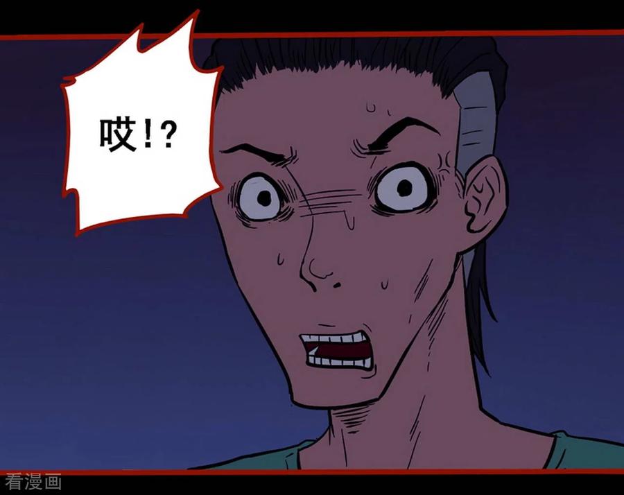 第9话18画童-嘤咛客栈-星际互娱（第12张）