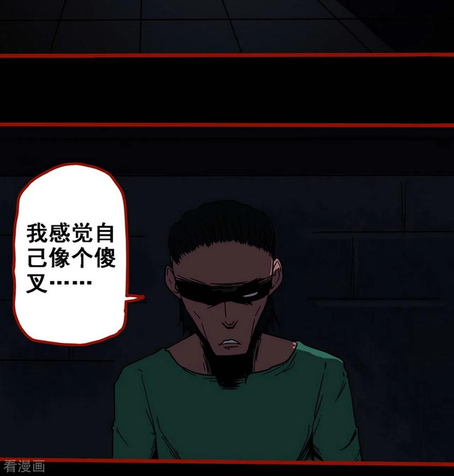 第9话18画童-嘤咛客栈-星际互娱（第6张）