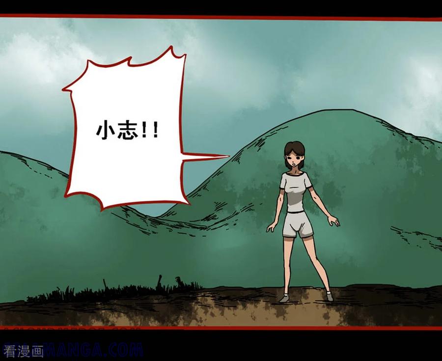 第9话19画童-嘤咛客栈-星际互娱（第3张）