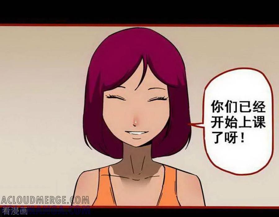 第10话3求仙-嘤咛客栈-星际互娱（第3张）