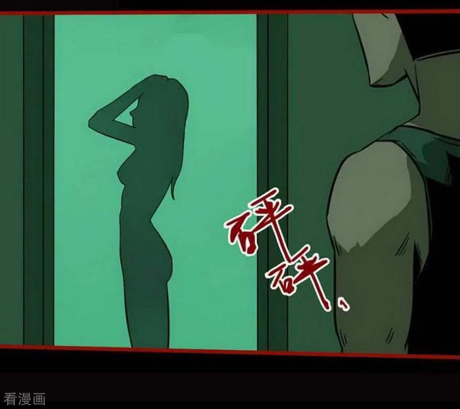 第10话4求仙-嘤咛客栈-星际互娱（第4张）
