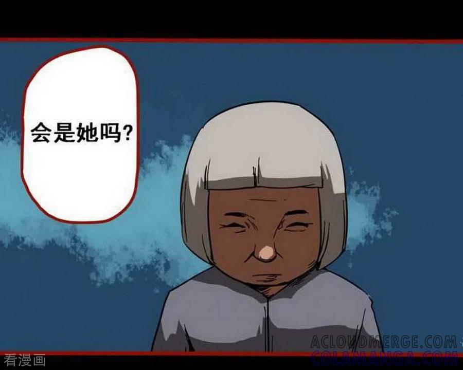 第10话4求仙-嘤咛客栈-星际互娱（第9张）