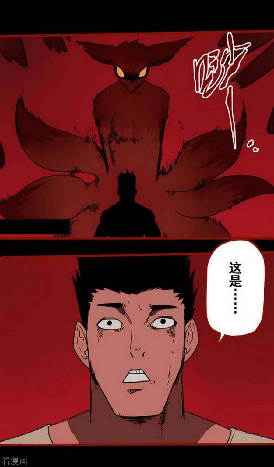 第10话5求仙-嘤咛客栈-星际互娱（第18张）