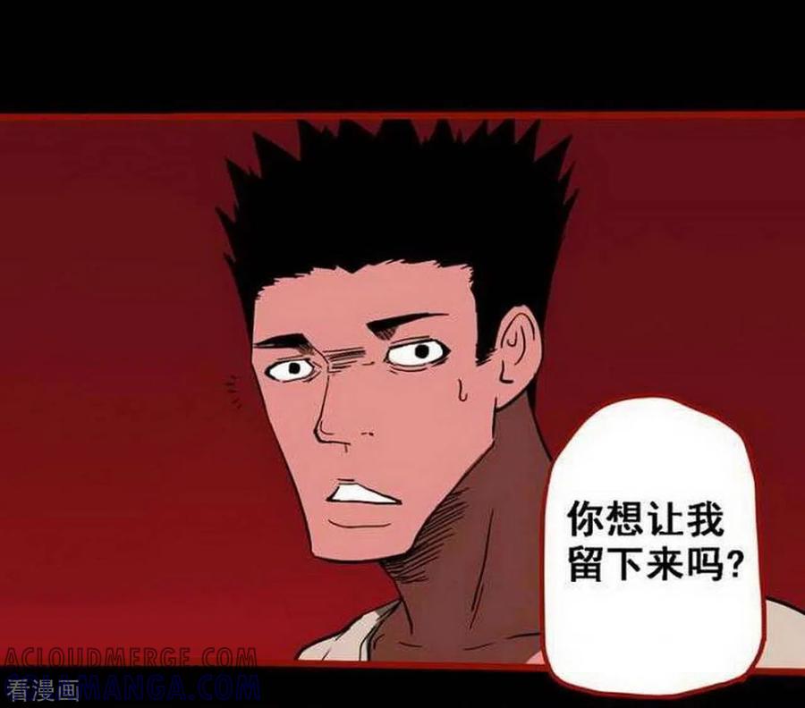 第10话5求仙-嘤咛客栈-星际互娱（第21张）