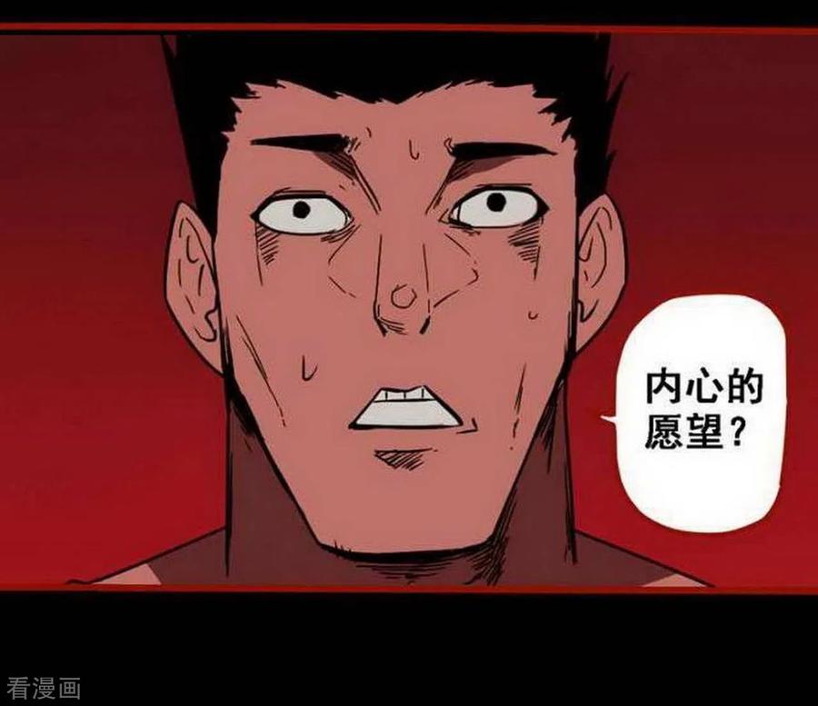 第10话5求仙-嘤咛客栈-星际互娱（第20张）