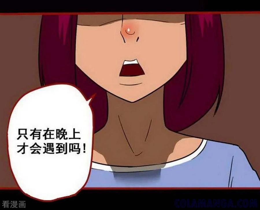 第10话5求仙-嘤咛客栈-星际互娱（第9张）