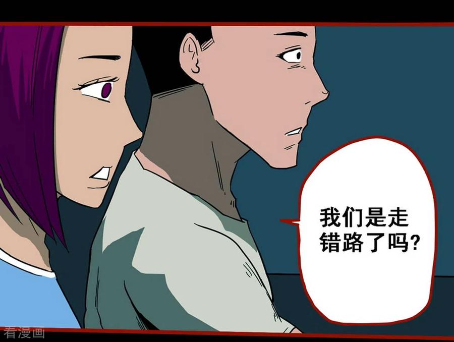 第10话6求仙-嘤咛客栈-星际互娱（第16张）