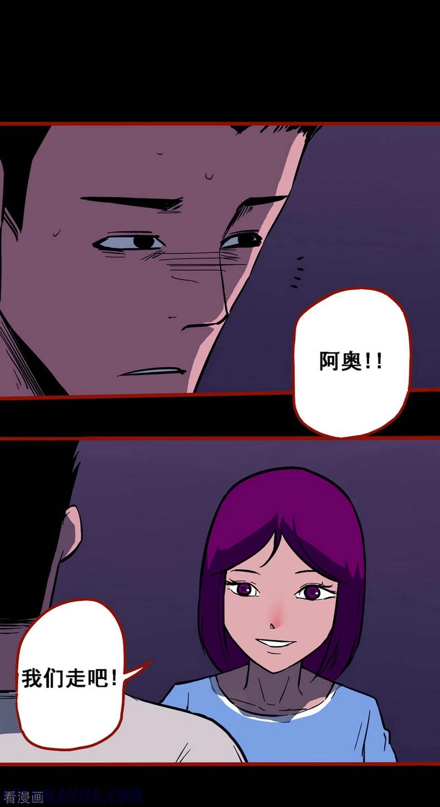 第10话6求仙-嘤咛客栈-星际互娱（第7张）