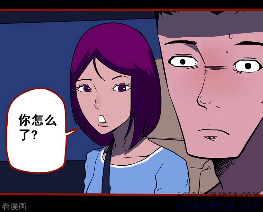 第10话6求仙-嘤咛客栈-星际互娱（第11张）
