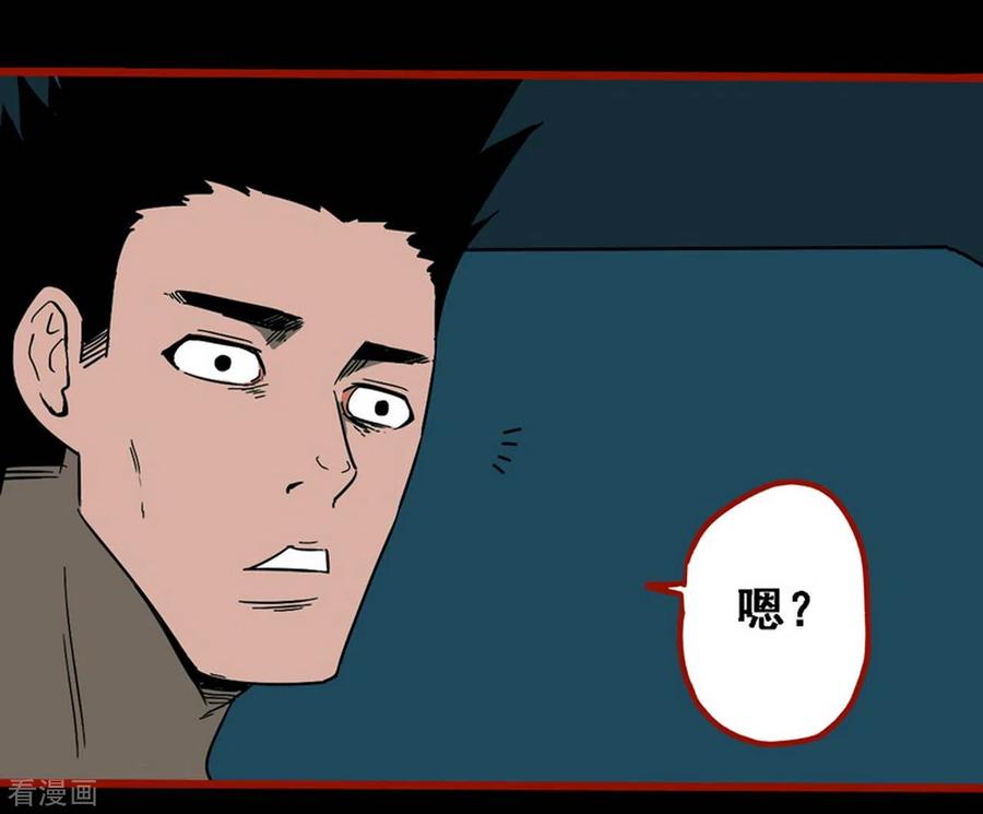第10话6求仙-嘤咛客栈-星际互娱（第18张）