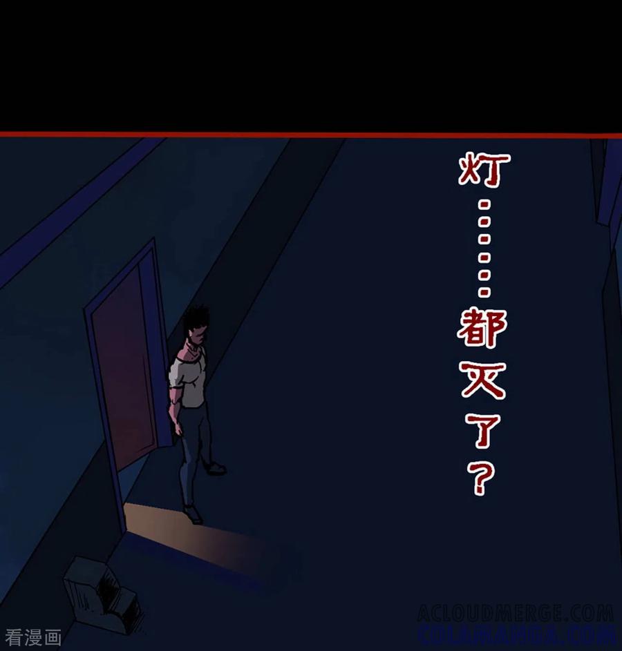 第10话8求仙-嘤咛客栈-星际互娱（第15张）
