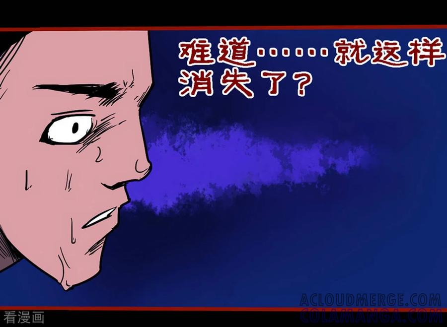 第10话8求仙-嘤咛客栈-星际互娱（第11张）