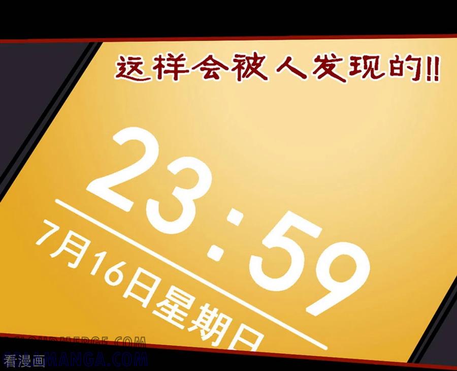 第10话8求仙-嘤咛客栈-星际互娱（第5张）
