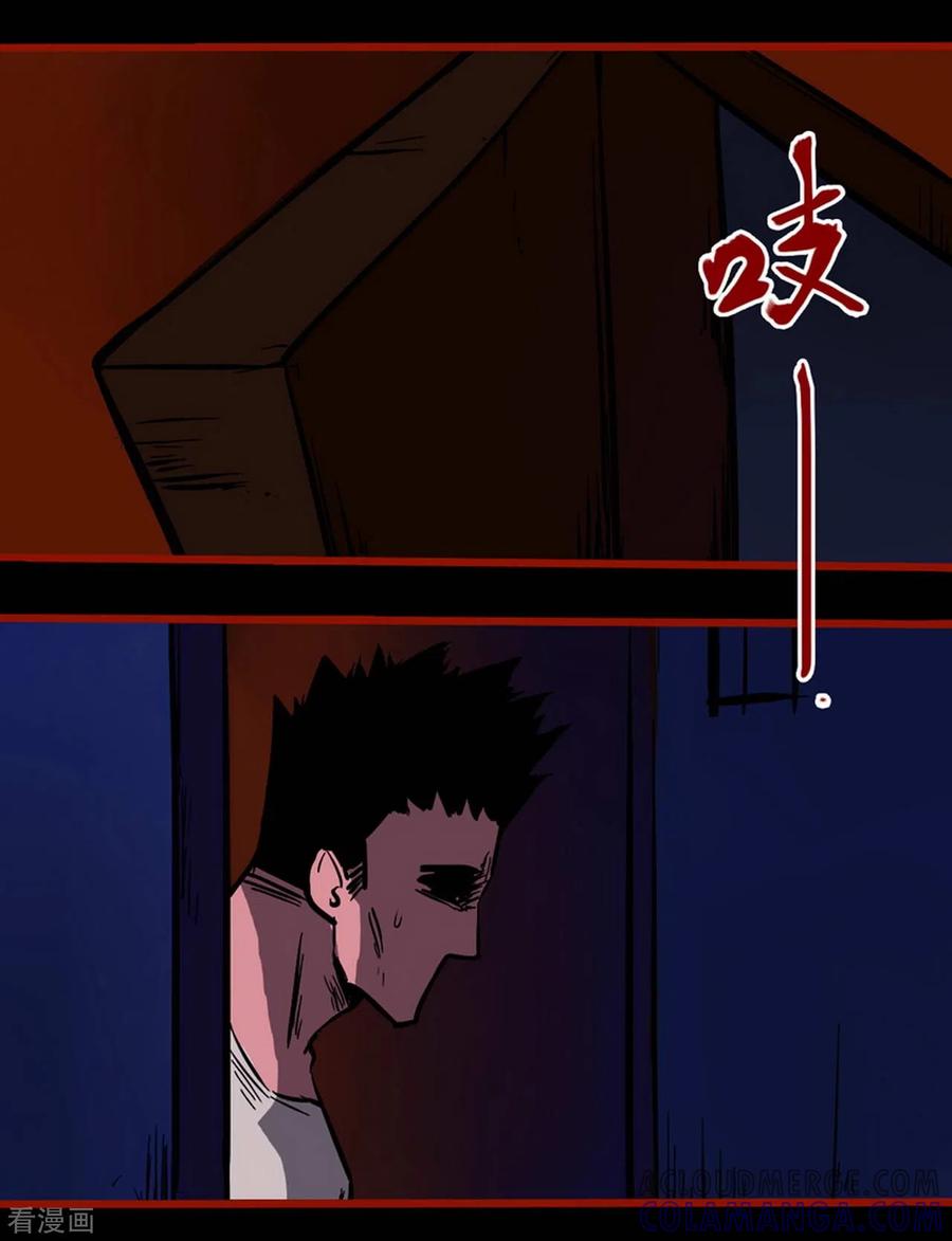 第10话8求仙-嘤咛客栈-星际互娱（第13张）