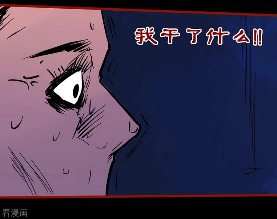 第10话8求仙-嘤咛客栈-星际互娱（第4张）