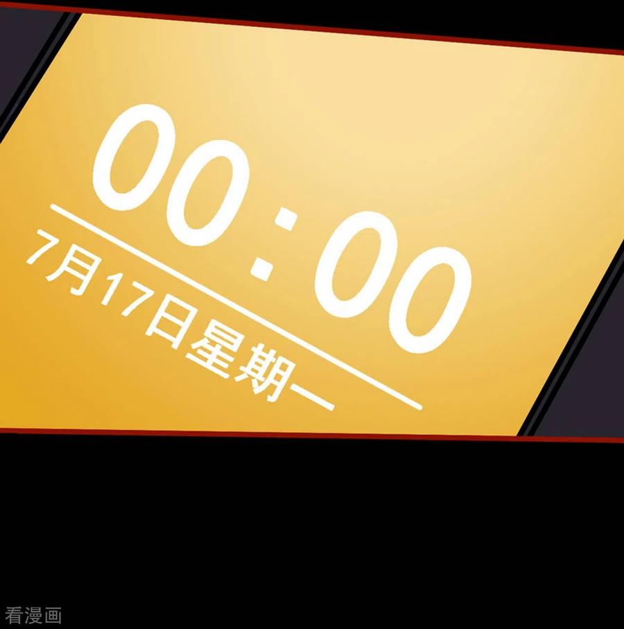 第10话8求仙-嘤咛客栈-星际互娱（第6张）
