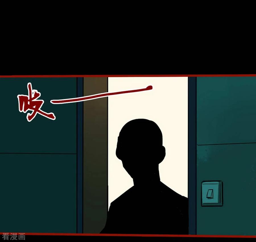 第10话10求仙-嘤咛客栈-星际互娱（第8张）