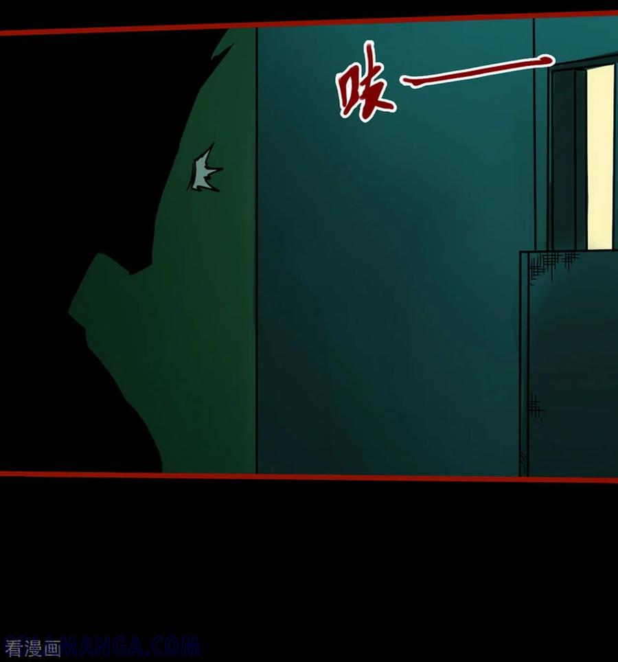 第10话10求仙-嘤咛客栈-星际互娱（第7张）