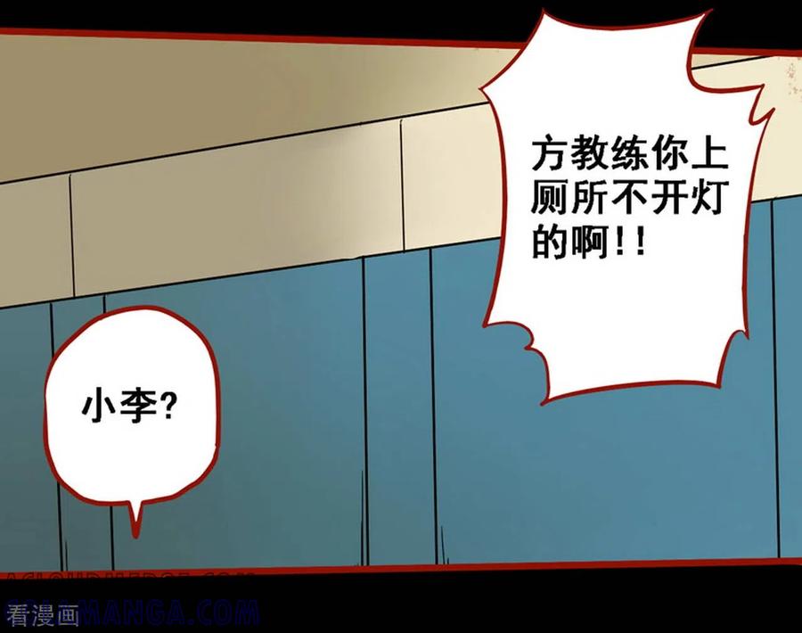 第10话10求仙-嘤咛客栈-星际互娱（第11张）