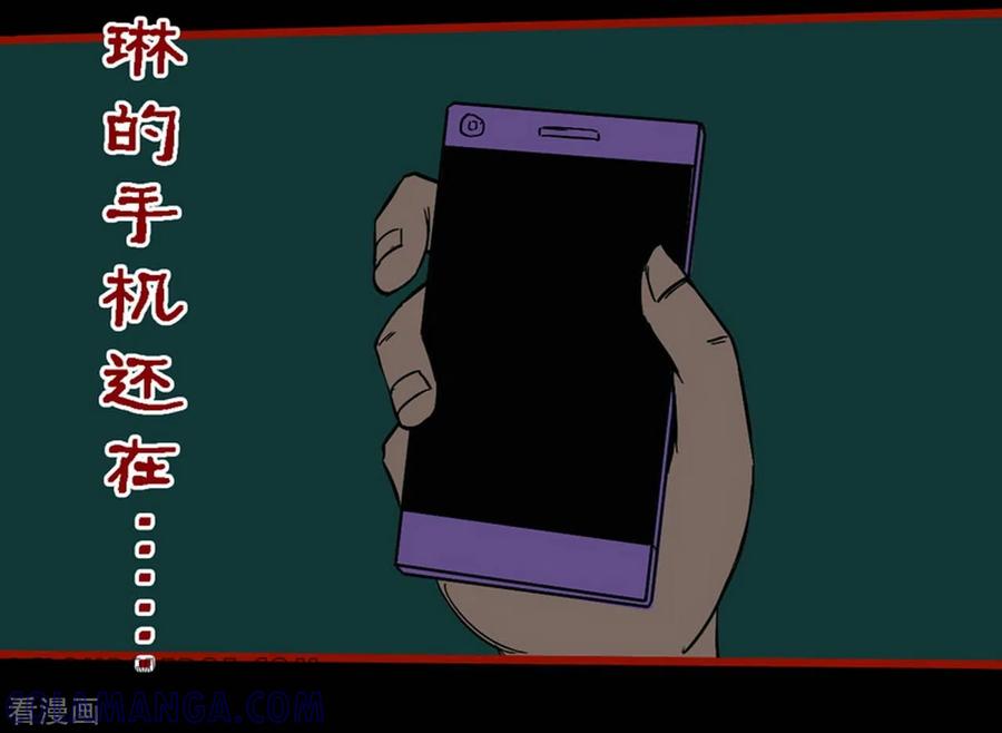 第10话10求仙-嘤咛客栈-星际互娱（第5张）