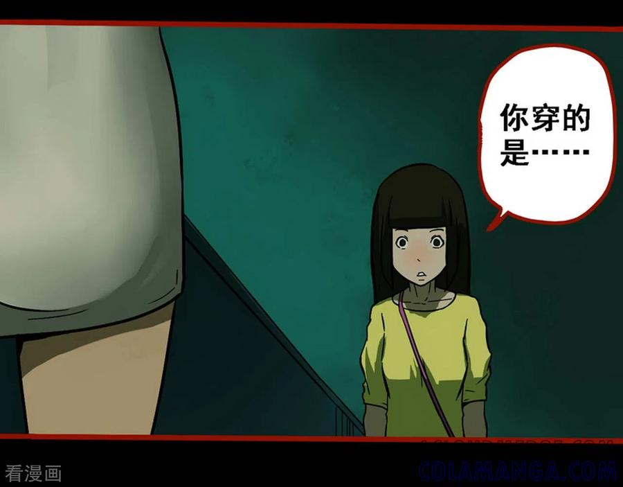 第10话11求仙-嘤咛客栈-星际互娱（第27张）