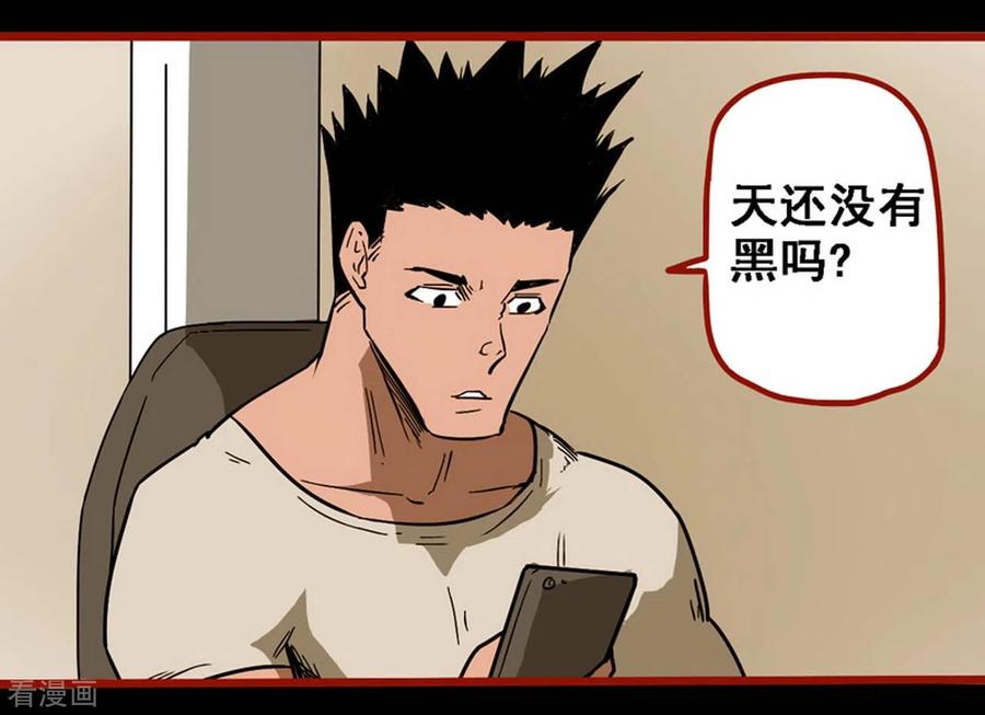 第10话11求仙-嘤咛客栈-星际互娱（第6张）