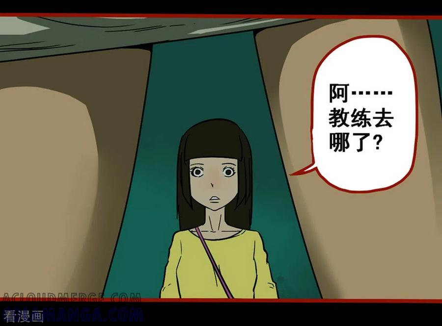 第10话11求仙-嘤咛客栈-星际互娱（第29张）