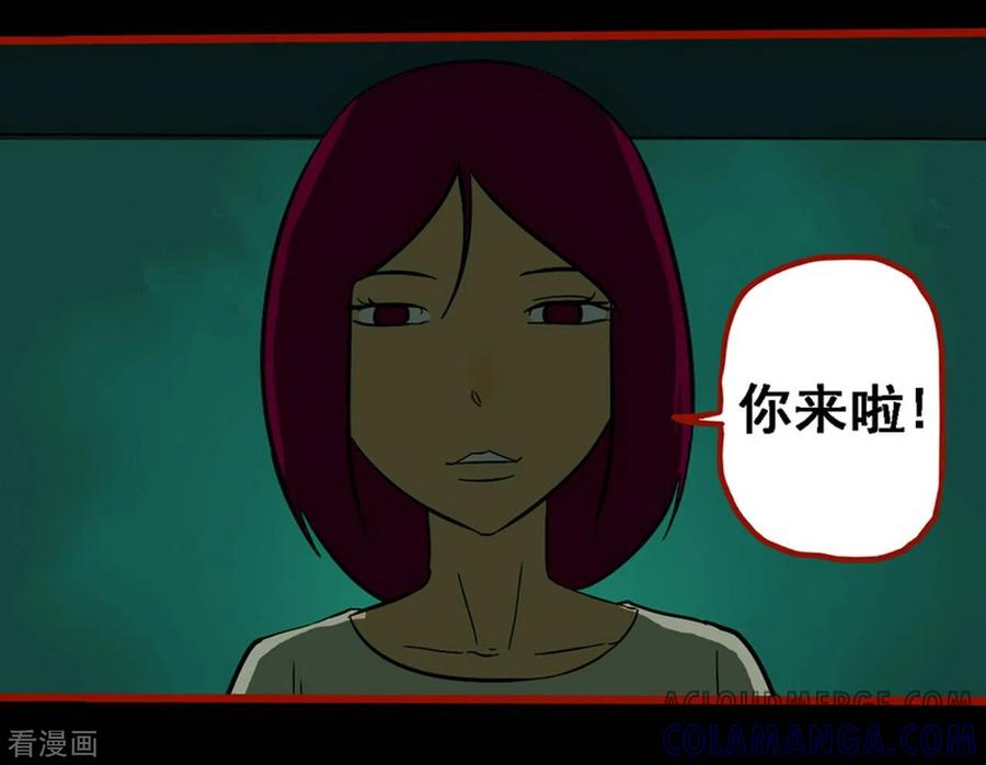 第10话11求仙-嘤咛客栈-星际互娱（第25张）