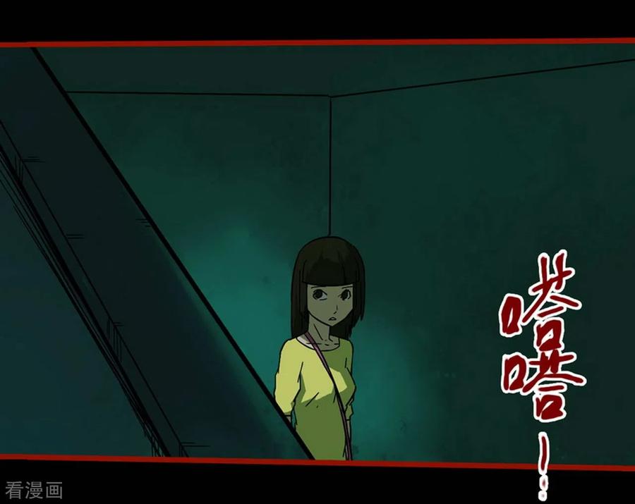 第10话11求仙-嘤咛客栈-星际互娱（第22张）