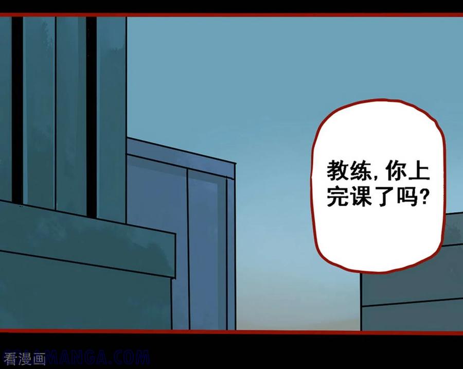第10话11求仙-嘤咛客栈-星际互娱（第17张）