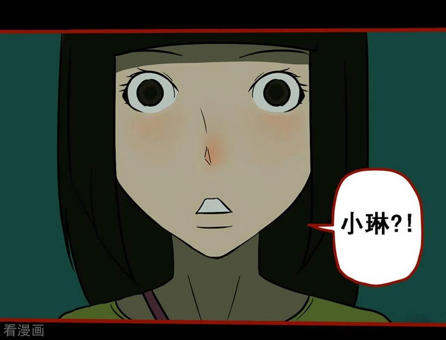 第10话11求仙-嘤咛客栈-星际互娱（第26张）