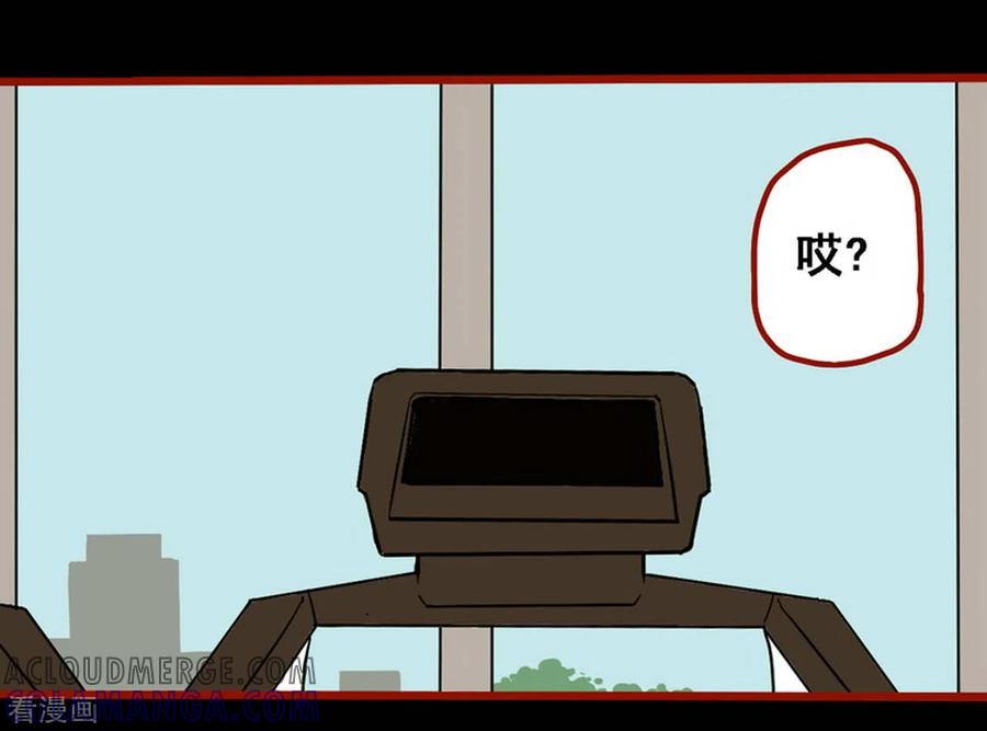 第10话11求仙-嘤咛客栈-星际互娱（第5张）