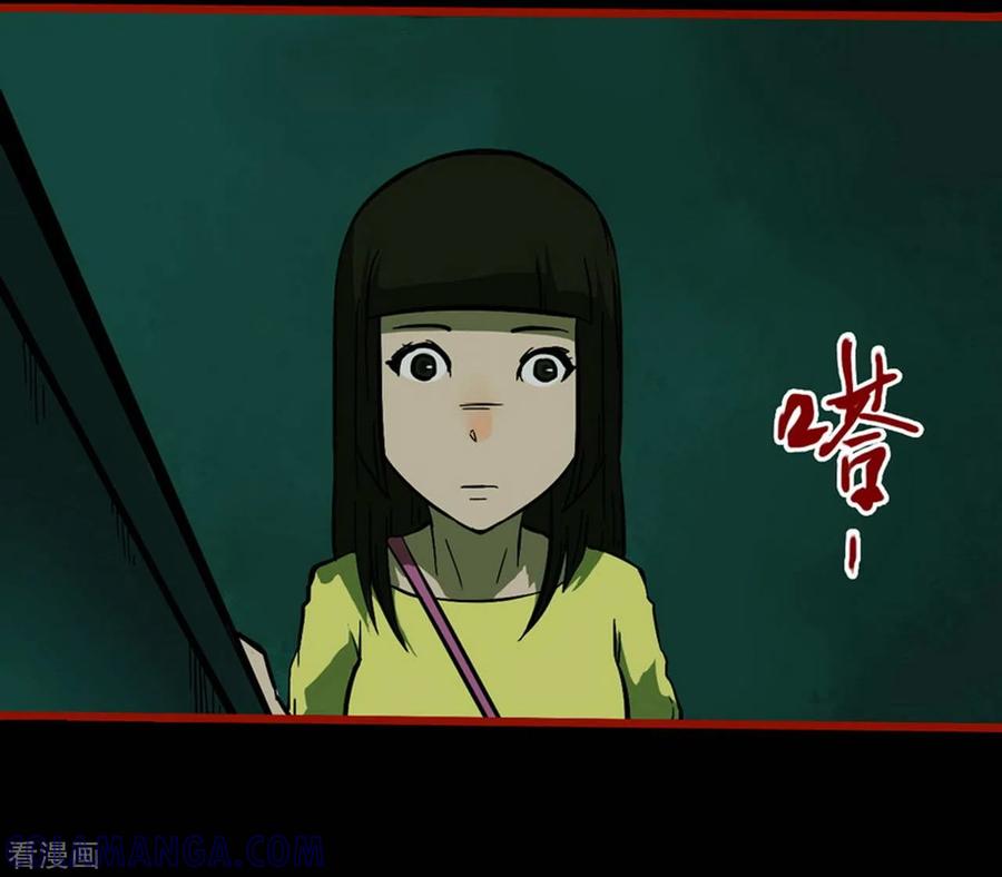 第10话11求仙-嘤咛客栈-星际互娱（第23张）