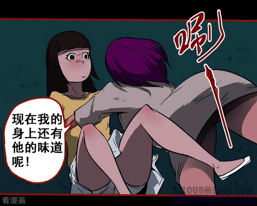 第10话12求仙-嘤咛客栈-星际互娱（第6张）