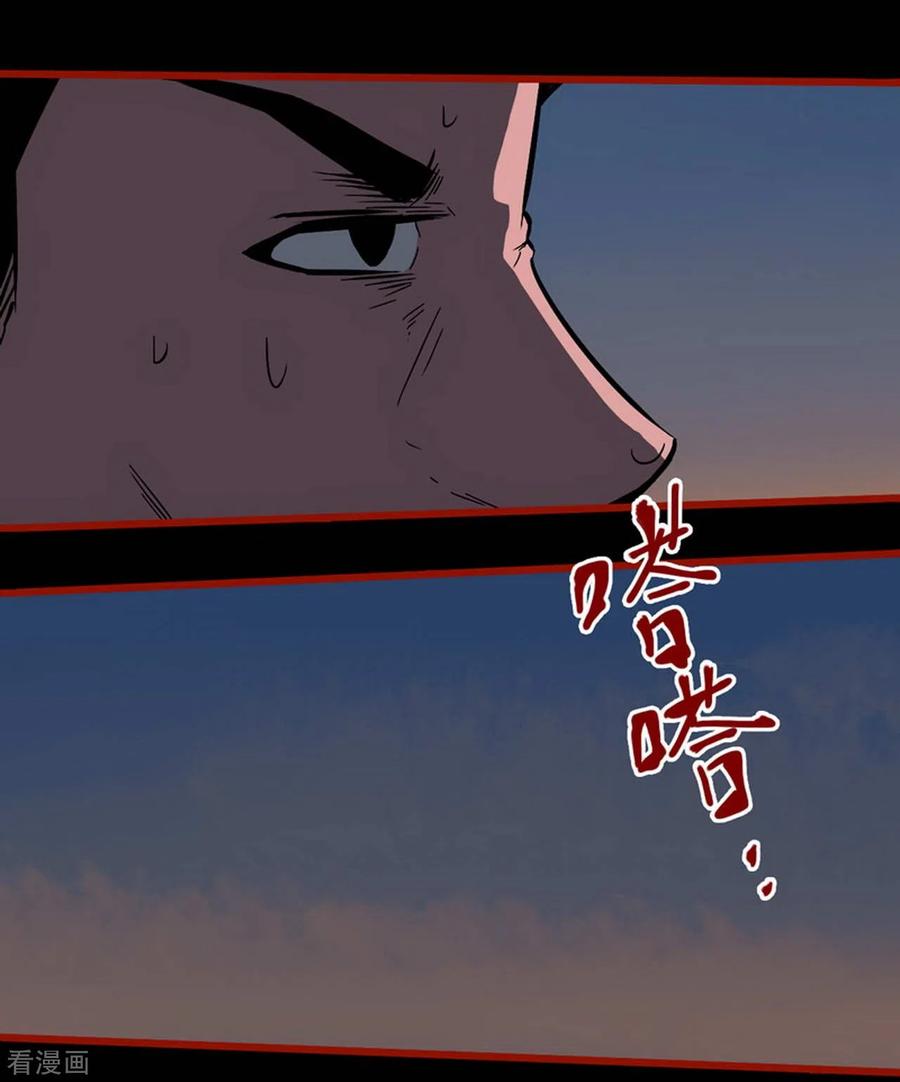 第10话14求仙-嘤咛客栈-星际互娱（第24张）