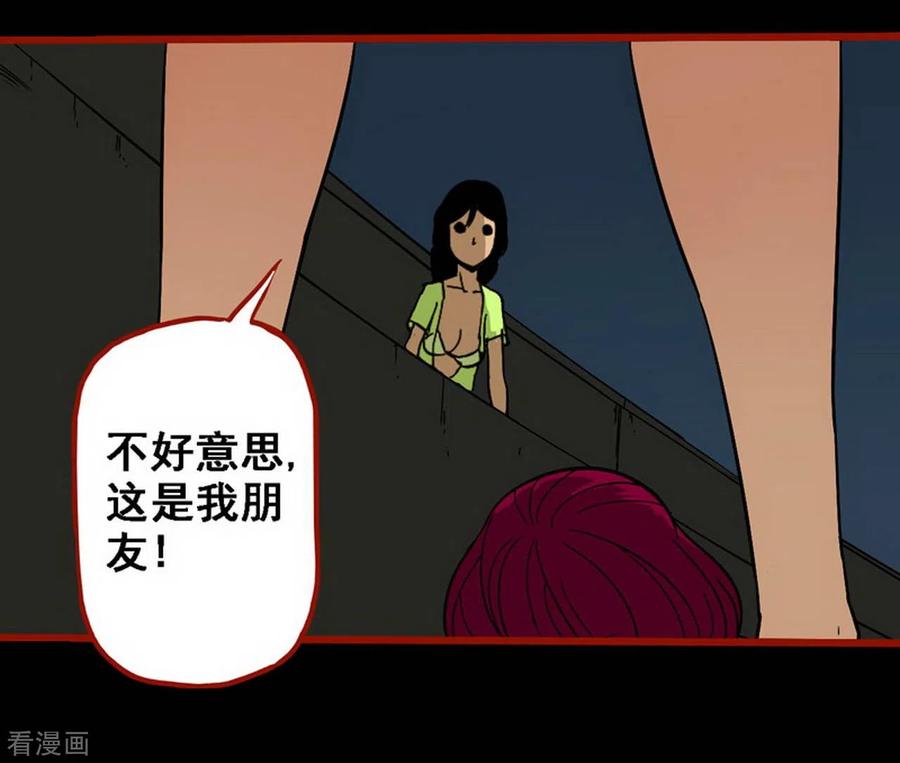 第10话15求仙-嘤咛客栈-星际互娱（第32张）