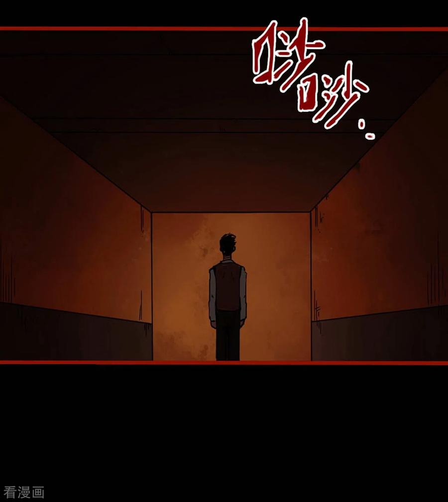 第10话16求仙-嘤咛客栈-星际互娱（第14张）